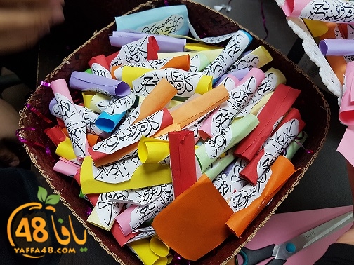 huda school mramla (21).jpg